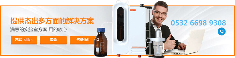 美國(guó)hach微波消解儀